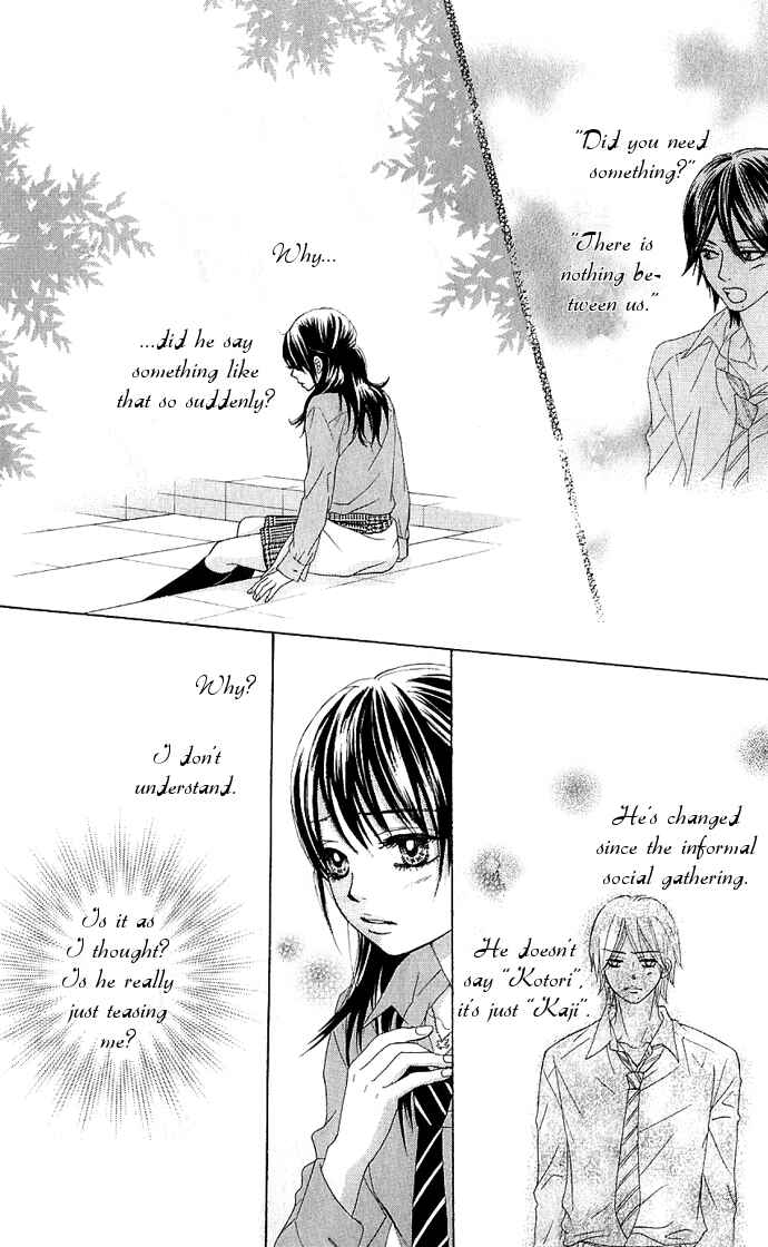 Page 19 Chapter 7 We Experienced the Affair