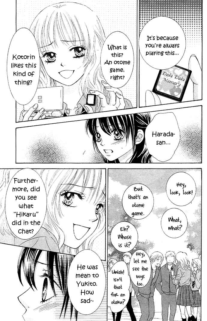 Page 24 Chapter 7 We Experienced the Affair