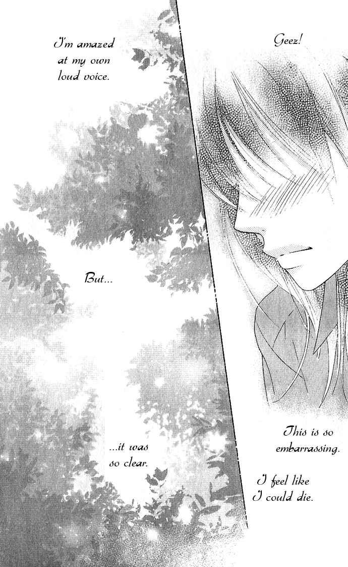 Page 29 Chapter 7 We Experienced the Affair