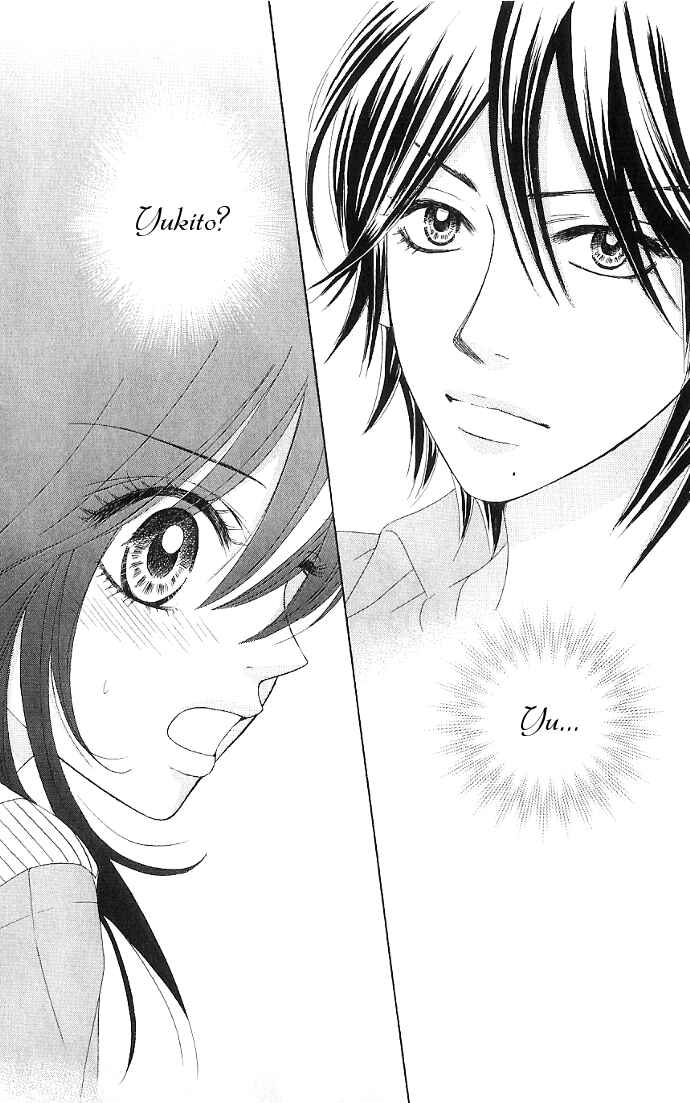 Page 3 Chapter 7 We Experienced the Affair