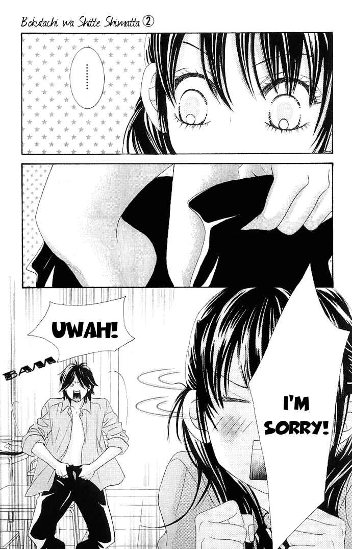 Page 34 Chapter 7 We Experienced the Affair