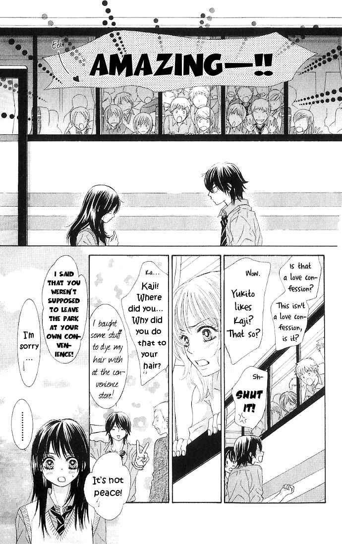 Page 6 Chapter 7 We Experienced the Affair