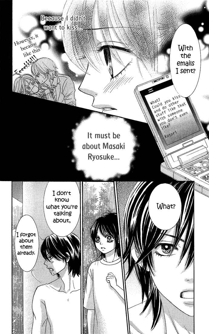 Page 16 Chapter 14 We Experienced the Affair