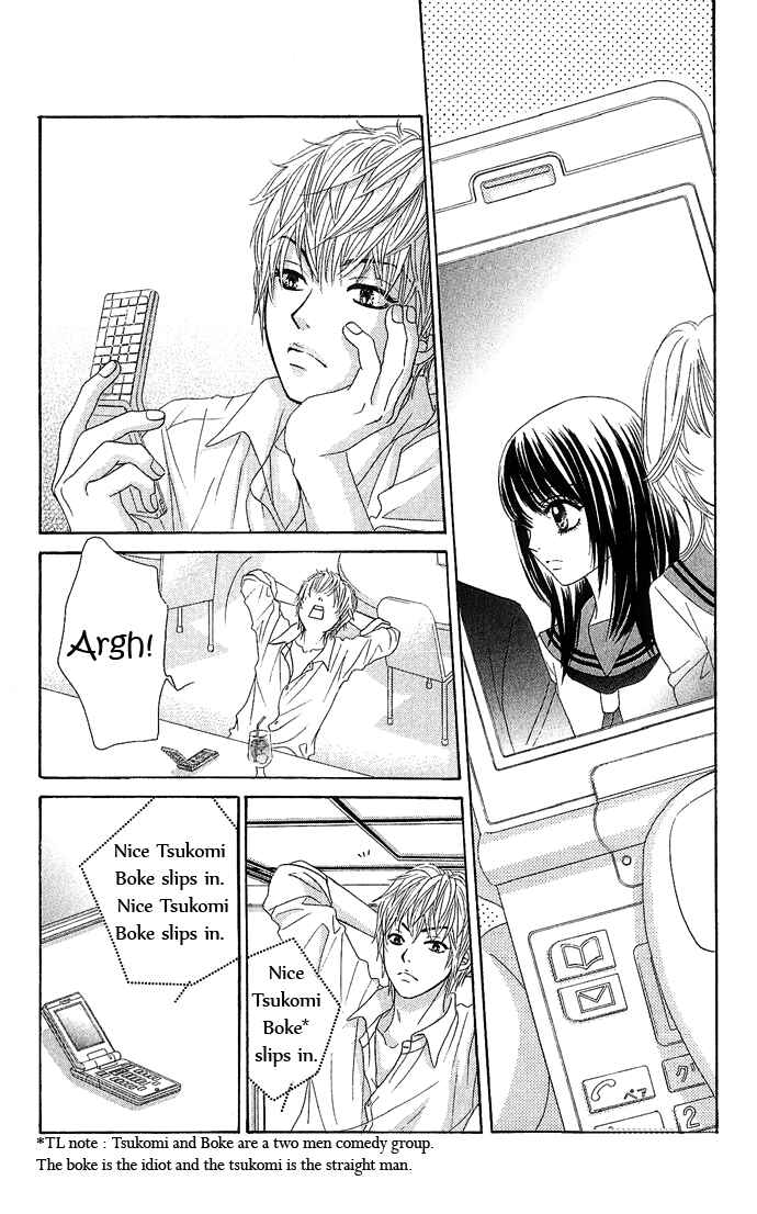 Page 30 Chapter 14 We Experienced the Affair