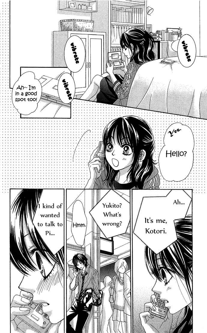 Page 46 Chapter 14 We Experienced the Affair