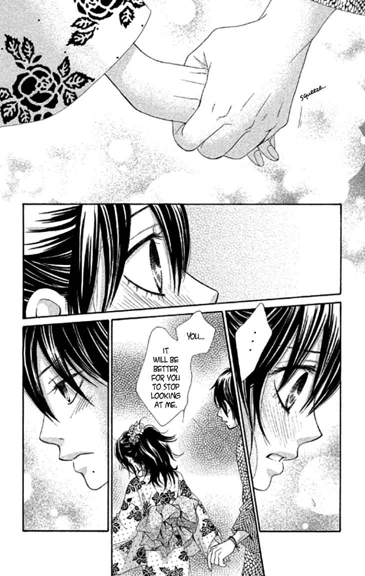 Page 12 Chapter 40 We Experienced the Affair