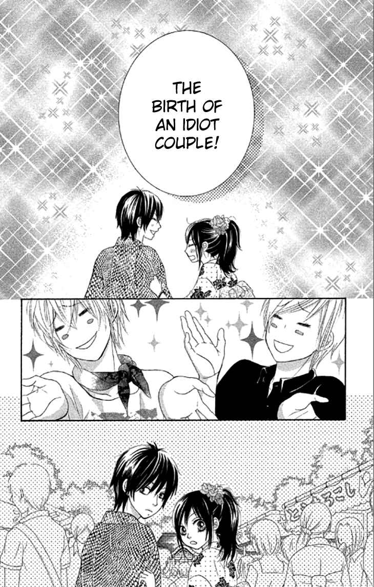 Page 14 Chapter 40 We Experienced the Affair