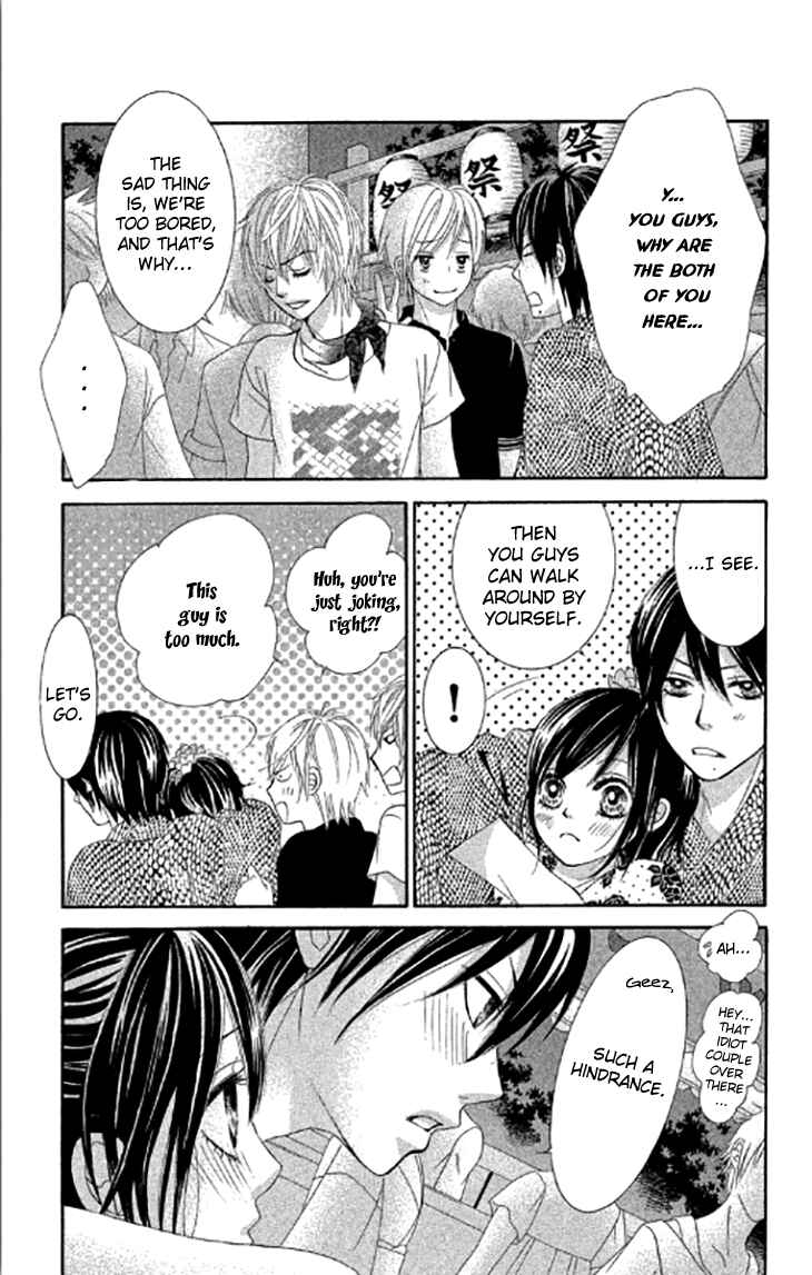 Page 15 Chapter 40 We Experienced the Affair