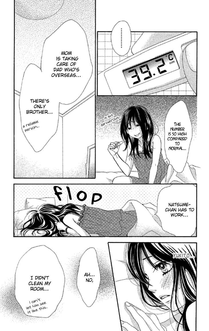 Page 19 Chapter 40 We Experienced the Affair