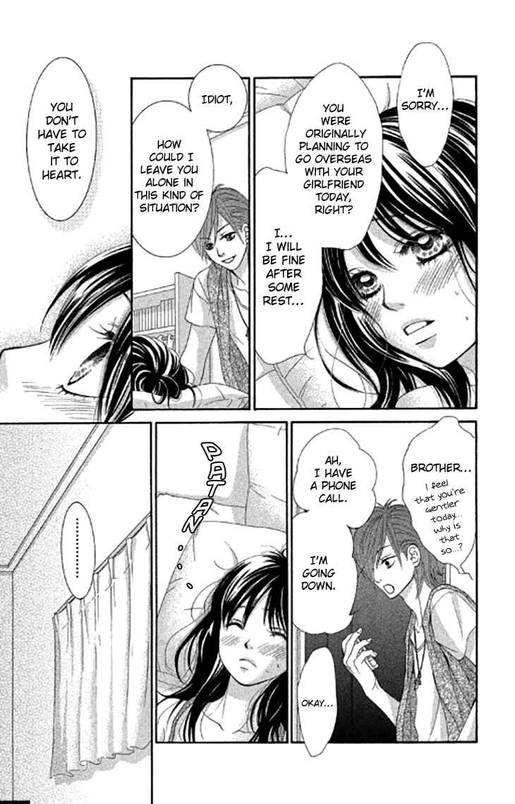 Page 25 Chapter 40 We Experienced the Affair