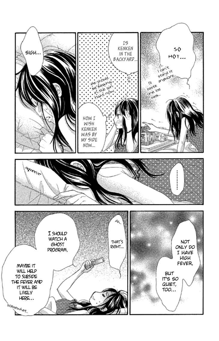 Page 27 Chapter 40 We Experienced the Affair