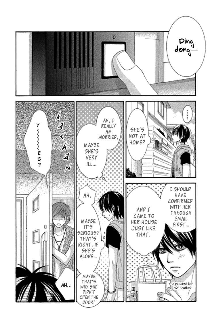 Page 32 Chapter 40 We Experienced the Affair