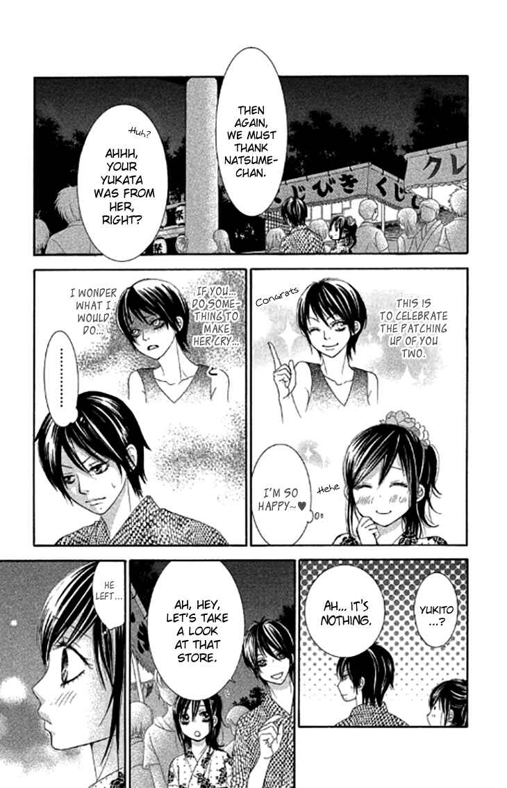 Page 5 Chapter 40 We Experienced the Affair