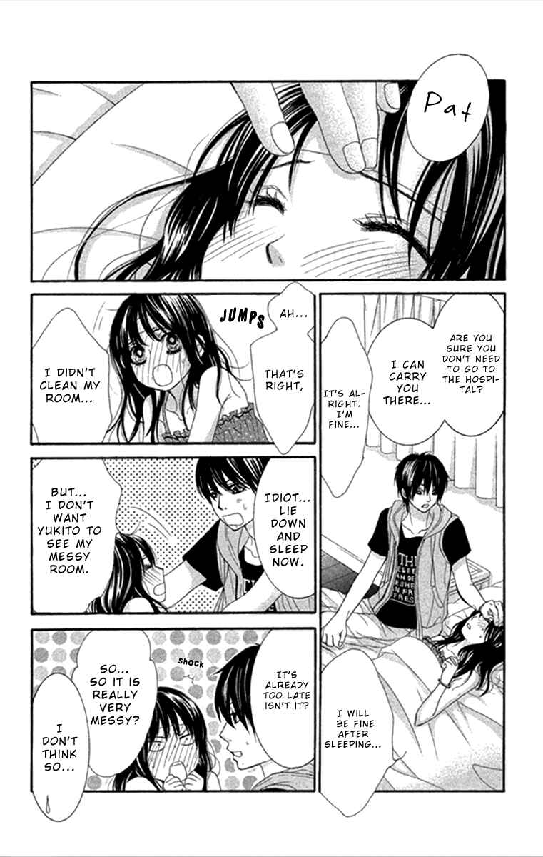 Page 12 Chapter 41 We Experienced the Affair