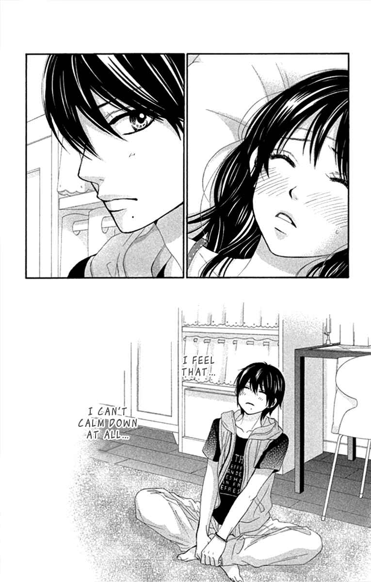 Page 15 Chapter 41 We Experienced the Affair