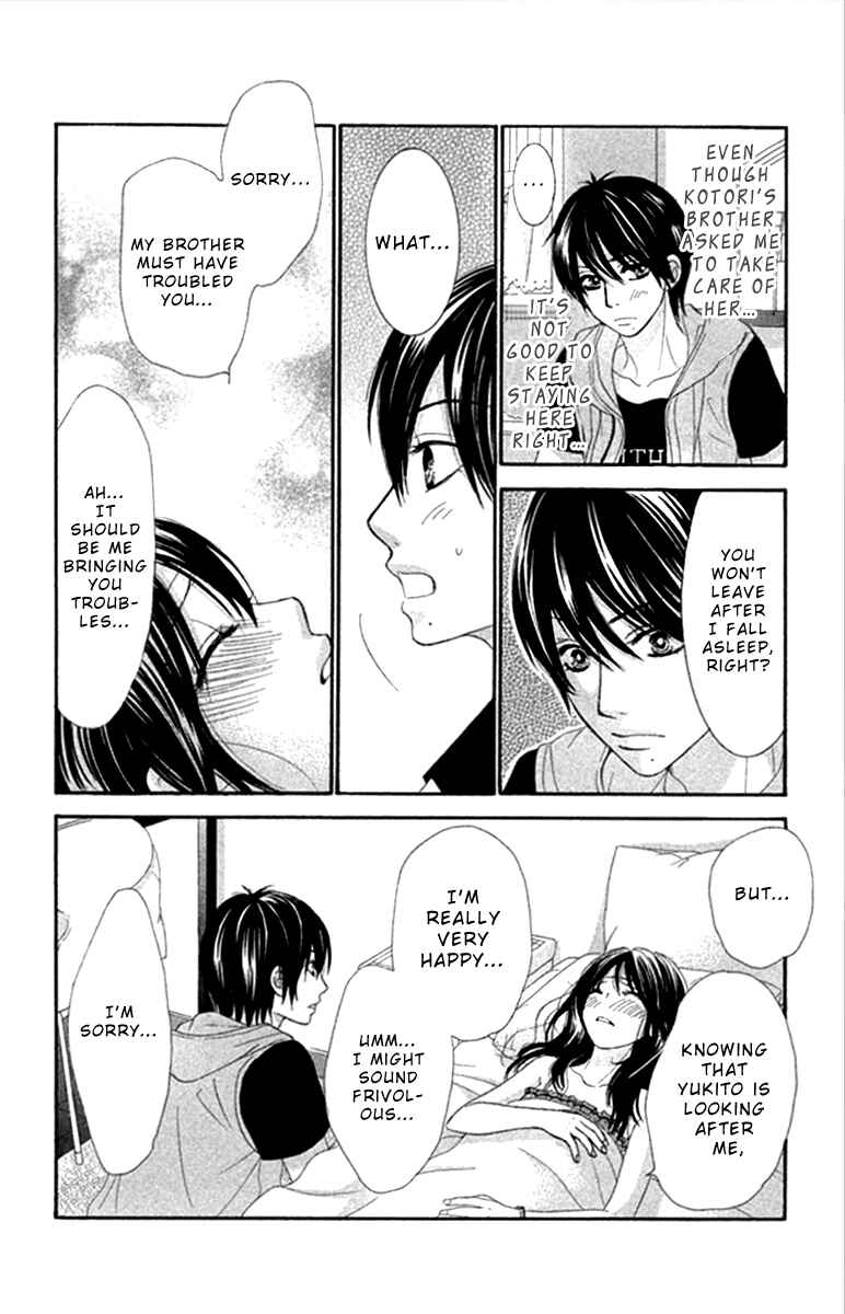 Page 16 Chapter 41 We Experienced the Affair