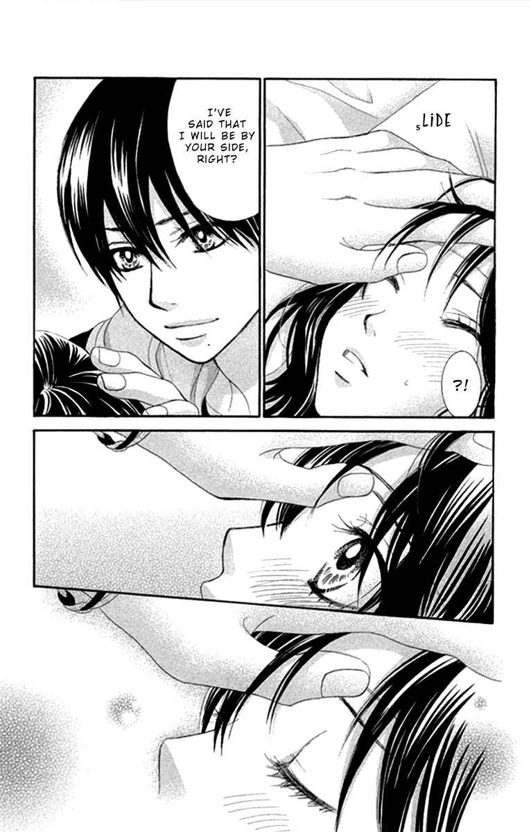 Page 17 Chapter 41 We Experienced the Affair