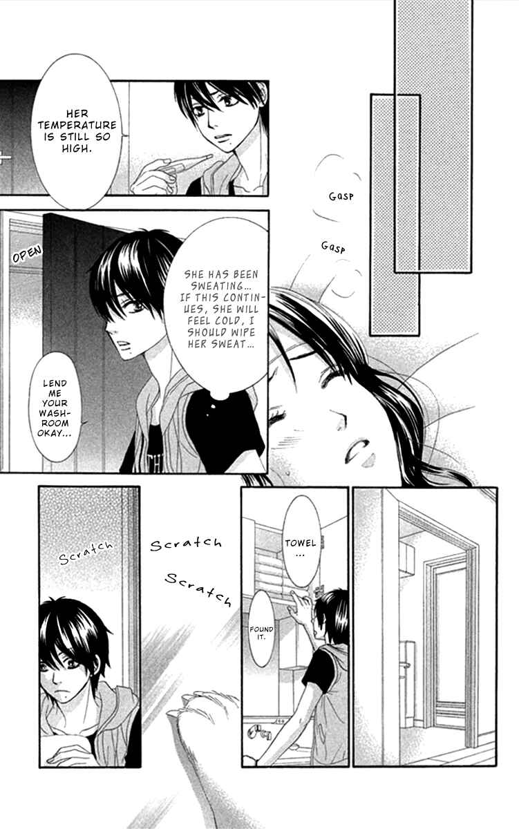 Page 23 Chapter 41 We Experienced the Affair