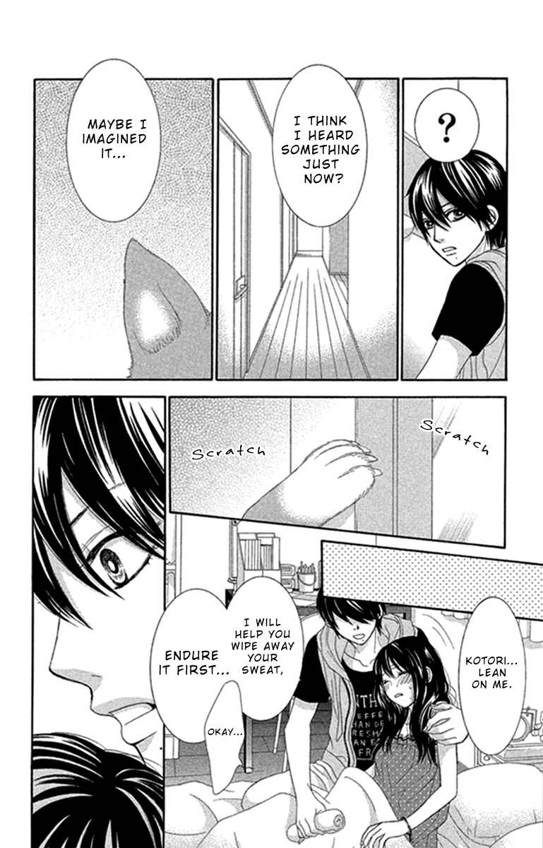 Page 24 Chapter 41 We Experienced the Affair