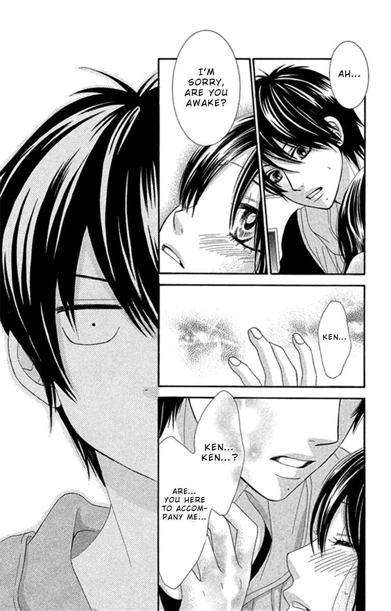 Page 26 Chapter 41 We Experienced the Affair
