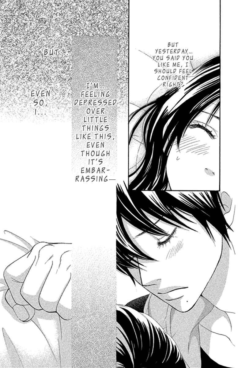 Page 29 Chapter 41 We Experienced the Affair