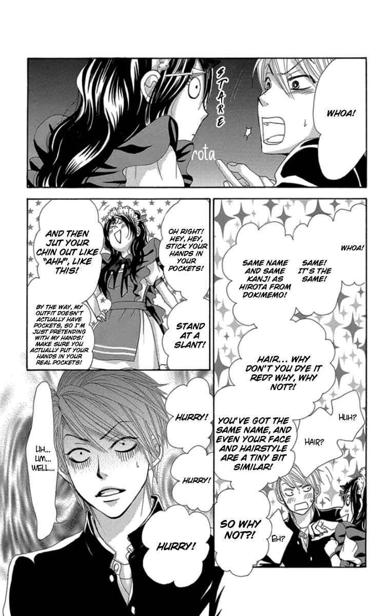 Page 11 Chapter 58 We Experienced the Affair