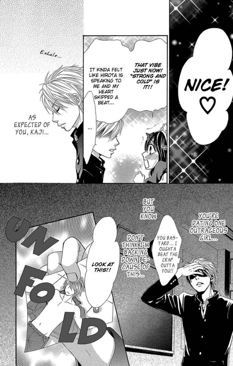 Page 13 Chapter 58 We Experienced the Affair