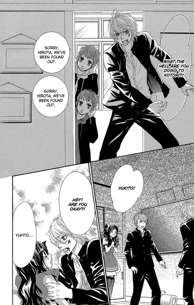 Page 21 Chapter 58 We Experienced the Affair