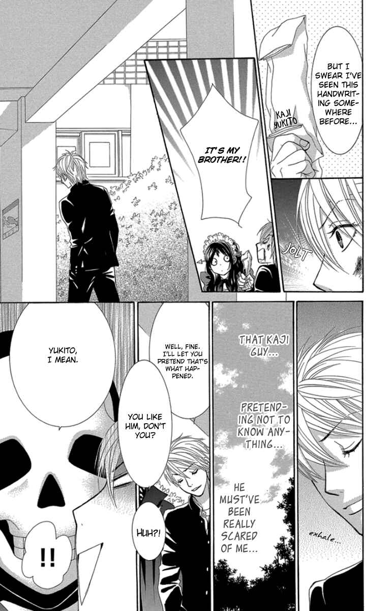 Page 26 Chapter 58 We Experienced the Affair