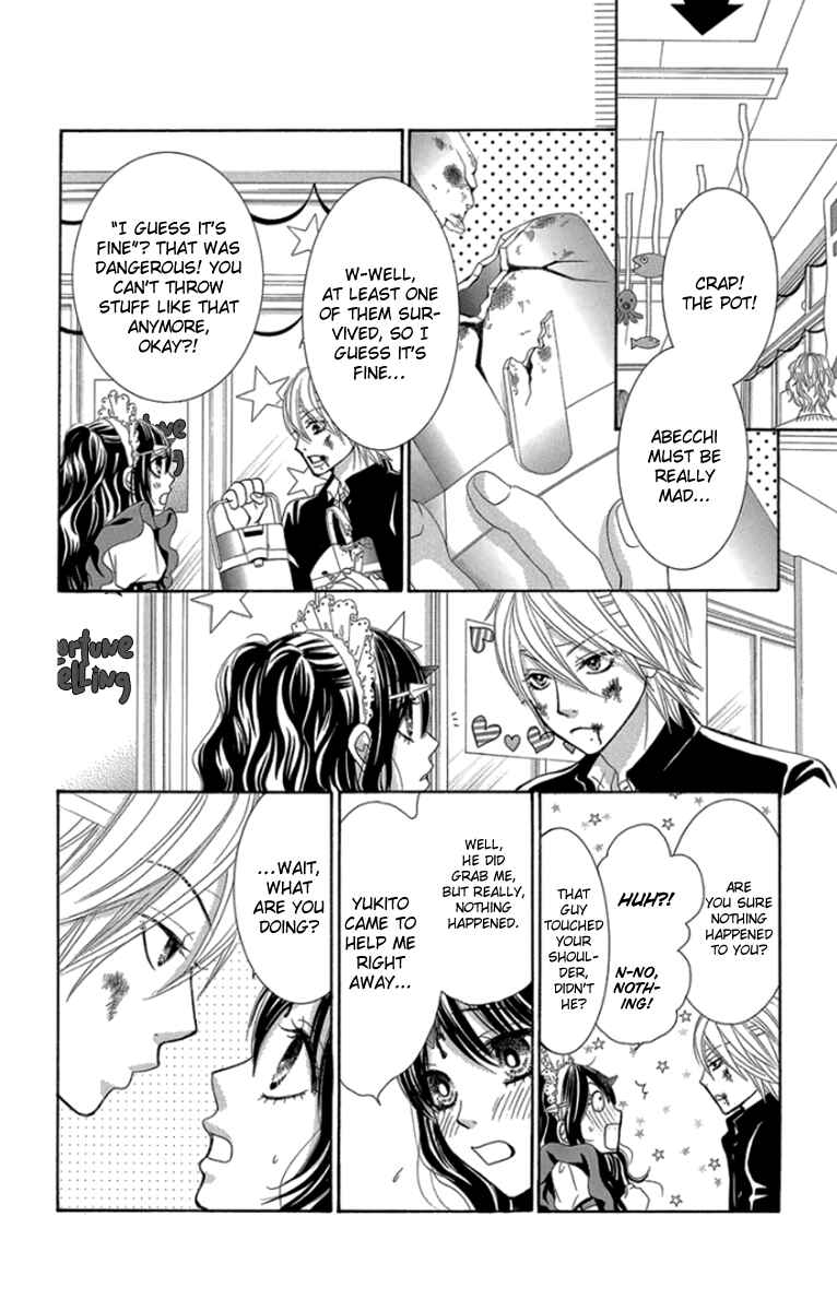 Page 33 Chapter 58 We Experienced the Affair