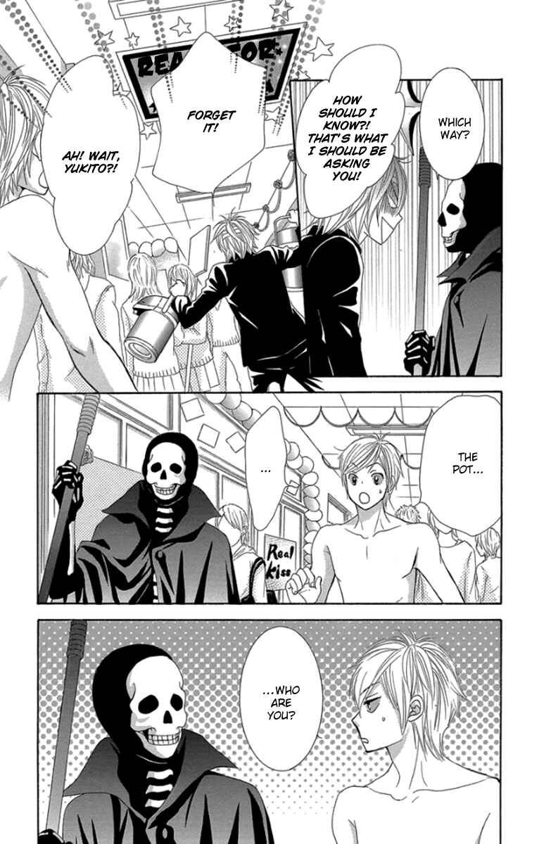 Page 6 Chapter 58 We Experienced the Affair