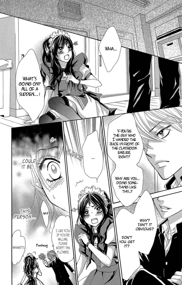 Page 7 Chapter 58 We Experienced the Affair