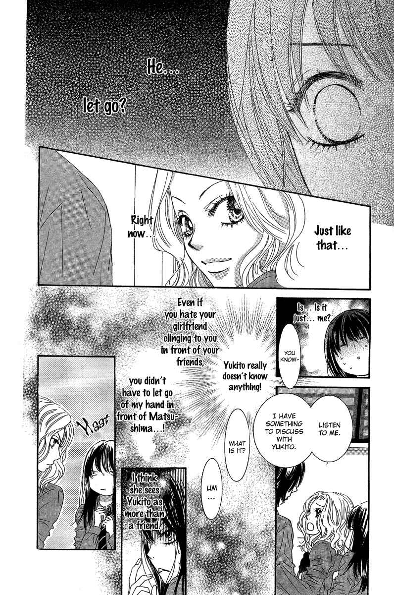 Page 15 Chapter 25 We Experienced the Affair