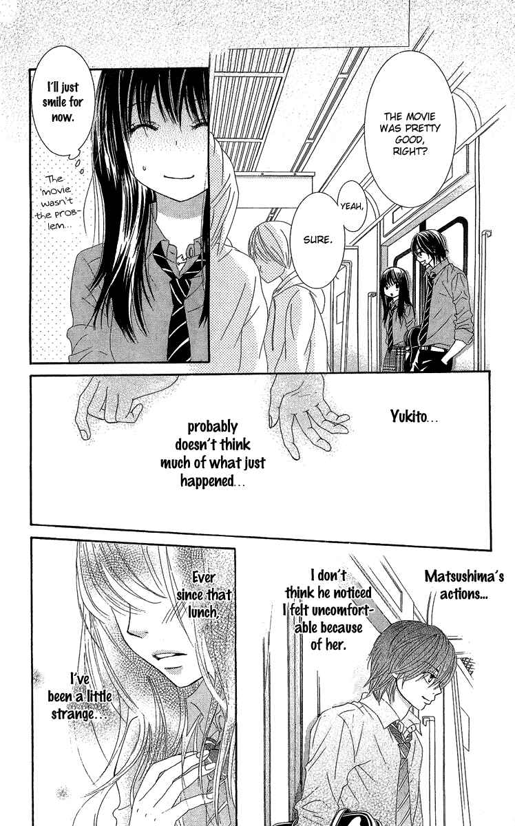 Page 17 Chapter 25 We Experienced the Affair