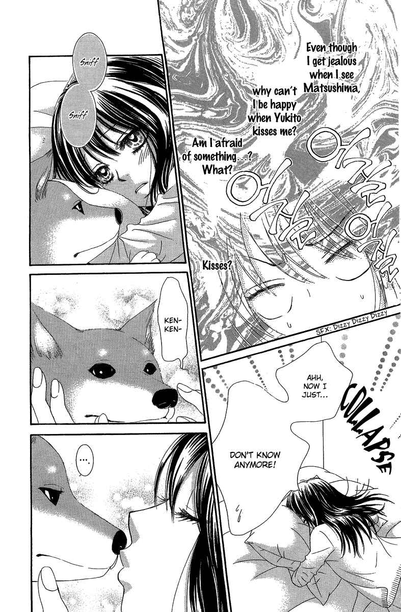 Page 21 Chapter 25 We Experienced the Affair