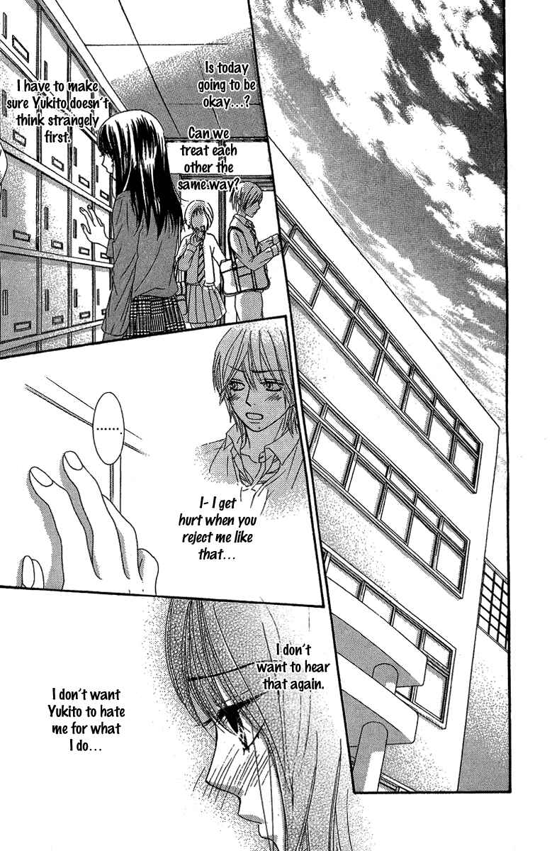 Page 32 Chapter 25 We Experienced the Affair