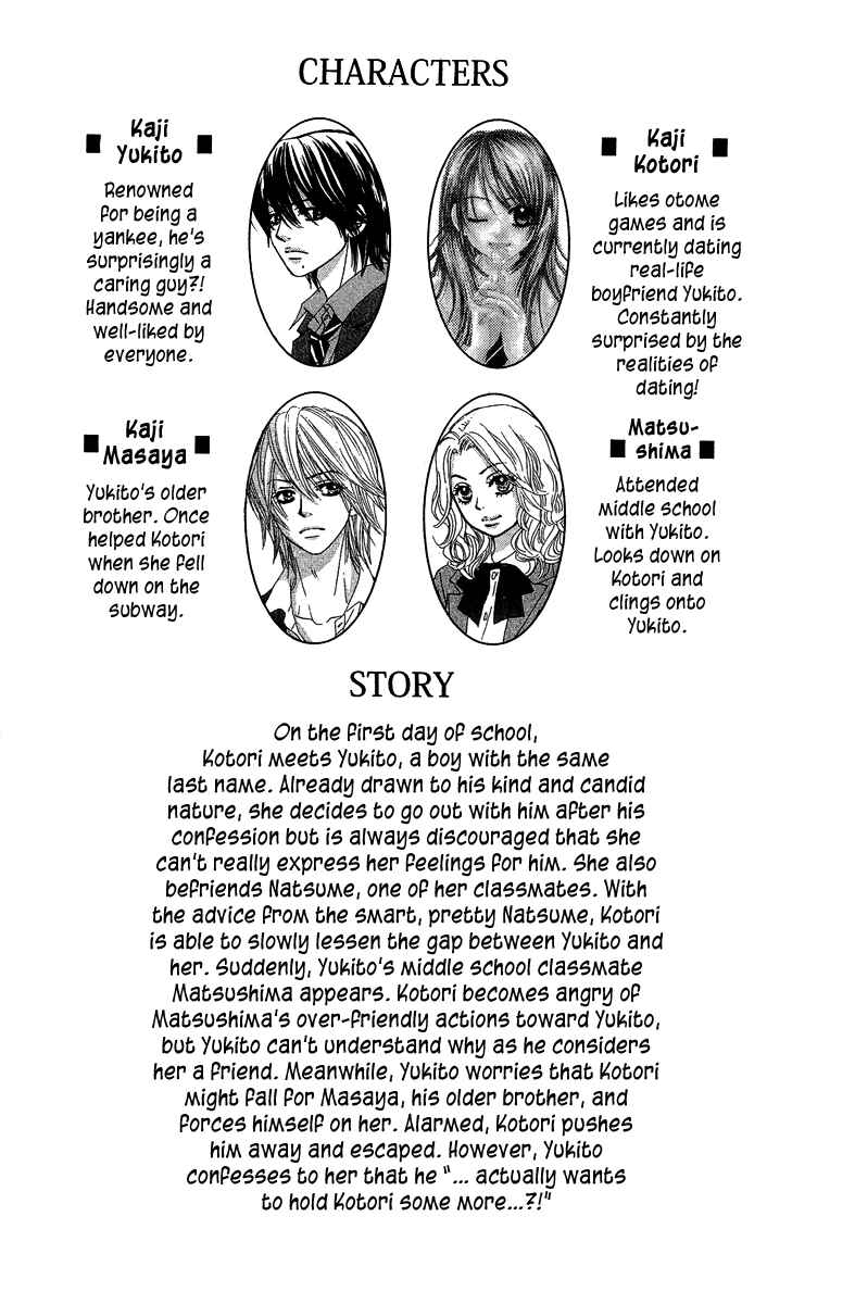 Page 4 Chapter 25 We Experienced the Affair