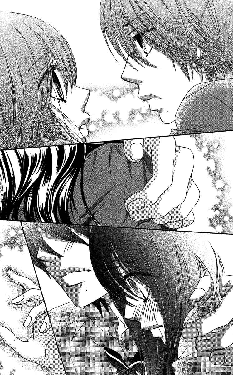 Page 44 Chapter 25 We Experienced the Affair