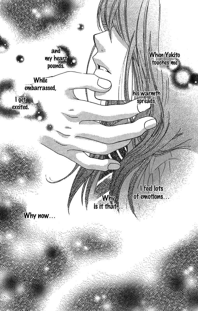 Page 8 Chapter 25 We Experienced the Affair
