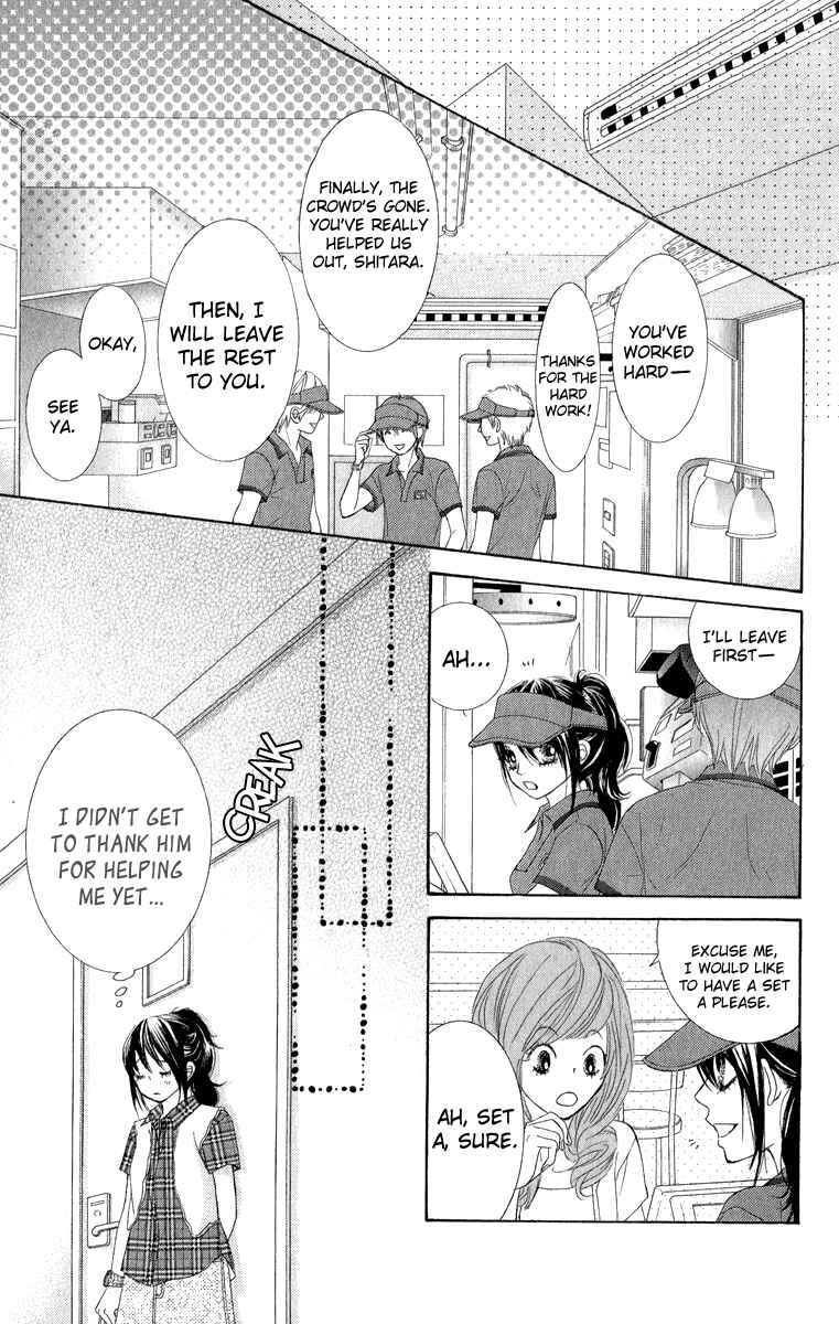 Page 10 Chapter 32 We Experienced the Affair