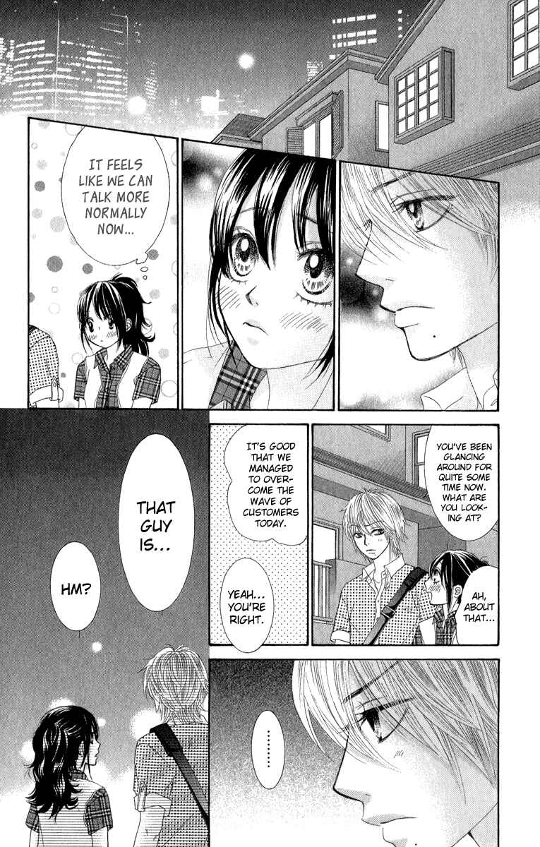 Page 13 Chapter 32 We Experienced the Affair
