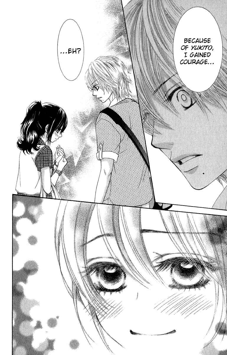 Page 15 Chapter 32 We Experienced the Affair