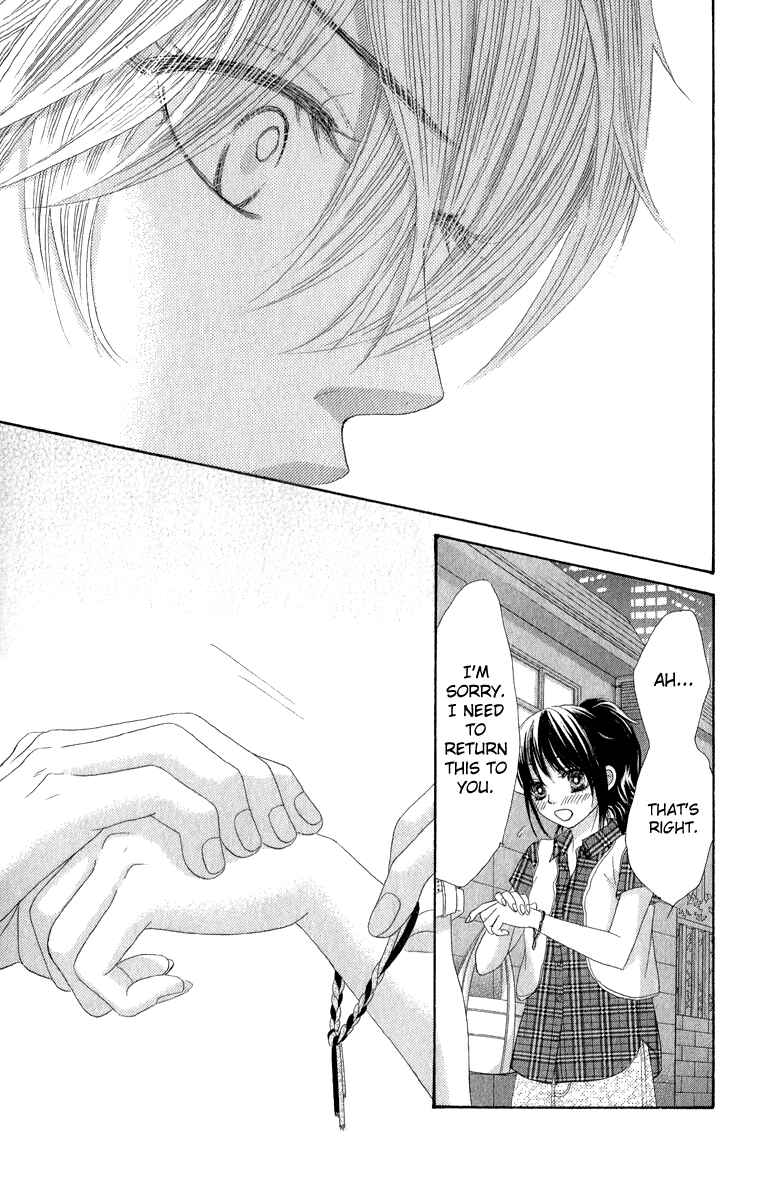 Page 16 Chapter 32 We Experienced the Affair