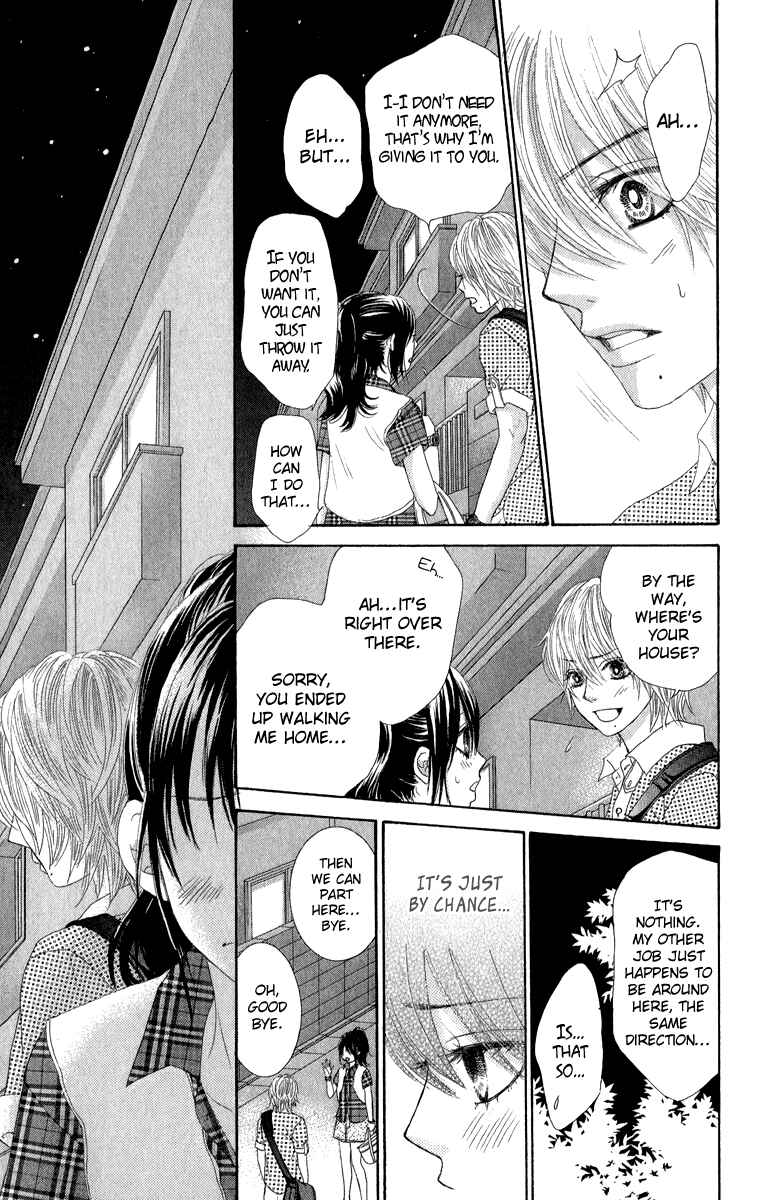 Page 18 Chapter 32 We Experienced the Affair
