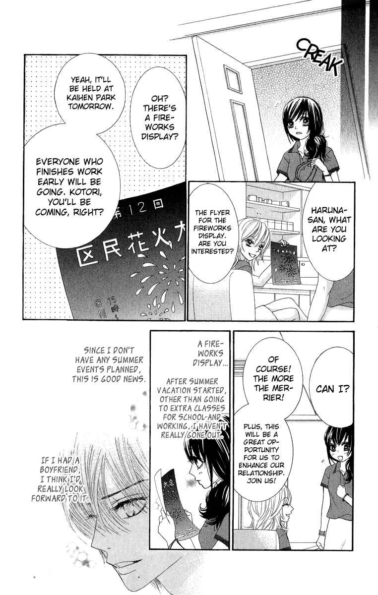 Page 21 Chapter 32 We Experienced the Affair
