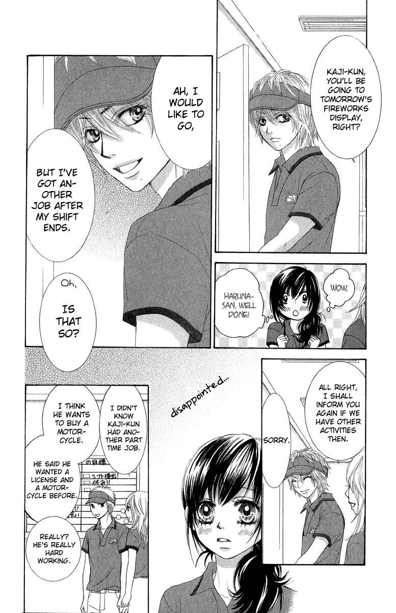 Page 25 Chapter 32 We Experienced the Affair