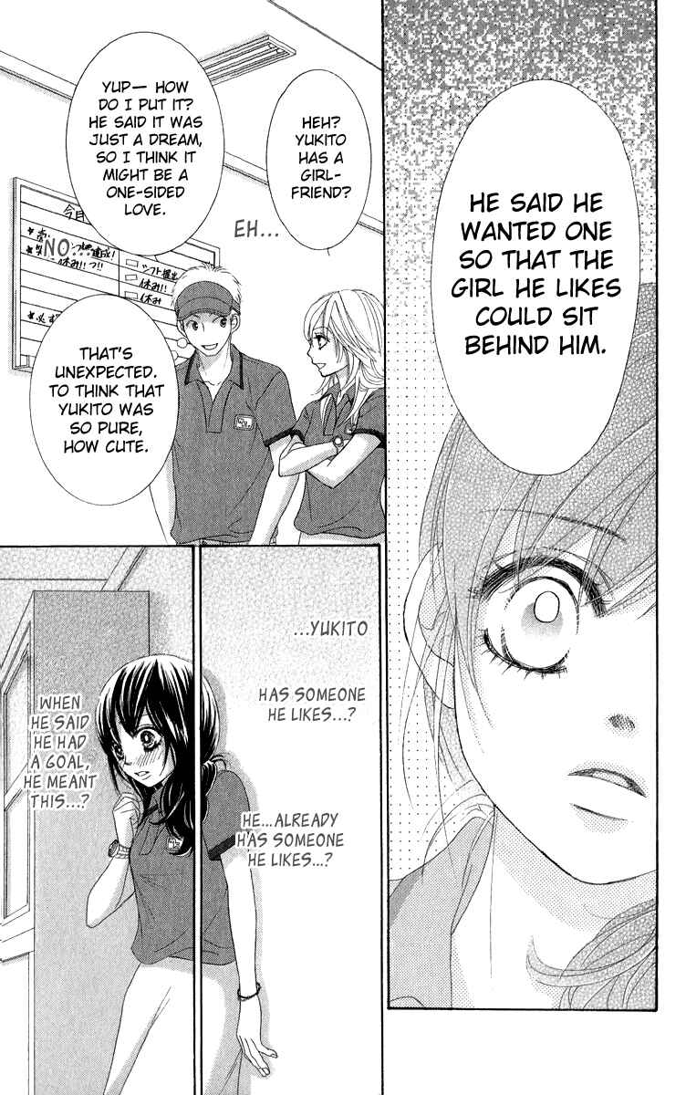 Page 26 Chapter 32 We Experienced the Affair