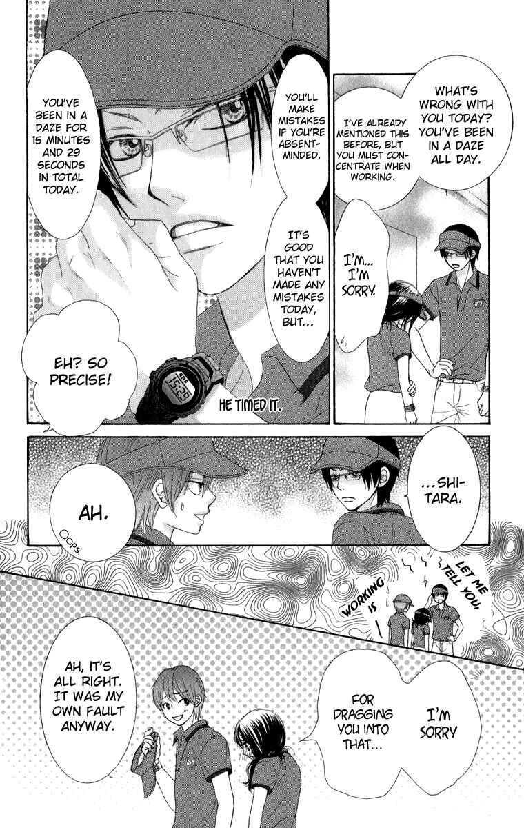 Page 29 Chapter 32 We Experienced the Affair