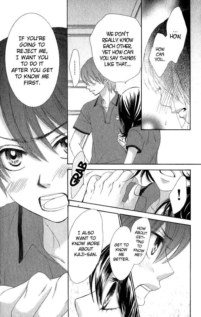 Page 34 Chapter 32 We Experienced the Affair