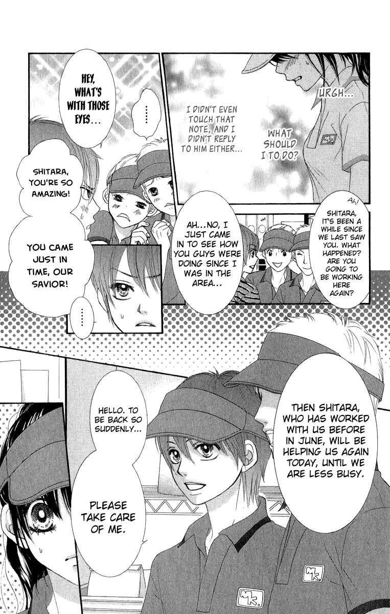 Page 6 Chapter 32 We Experienced the Affair